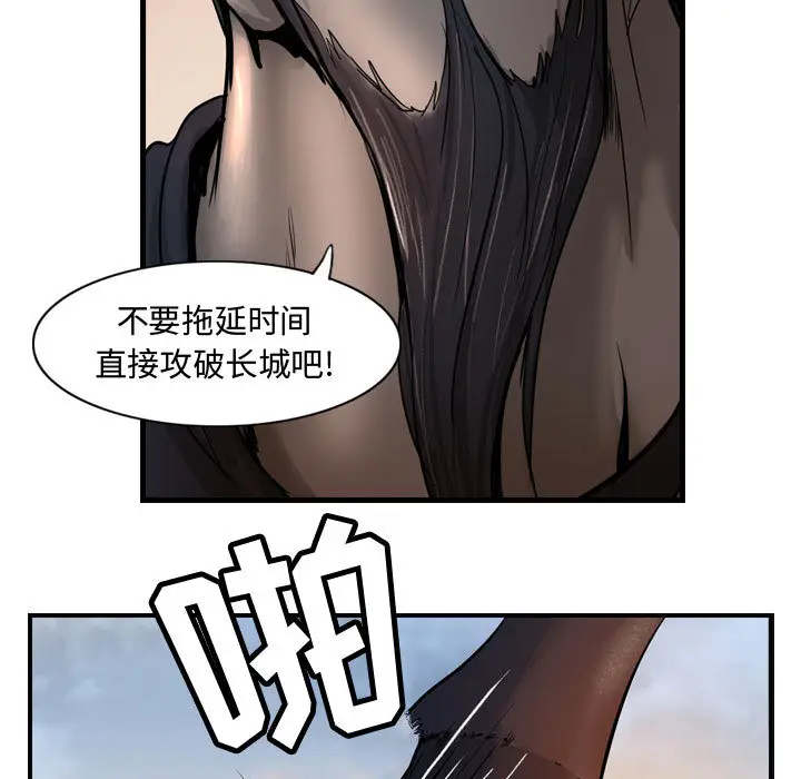 逍遥游[顶通]韩漫全集-第4话无删减无遮挡章节图片 