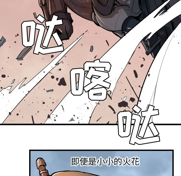 逍遥游[顶通]韩漫全集-第5话无删减无遮挡章节图片 