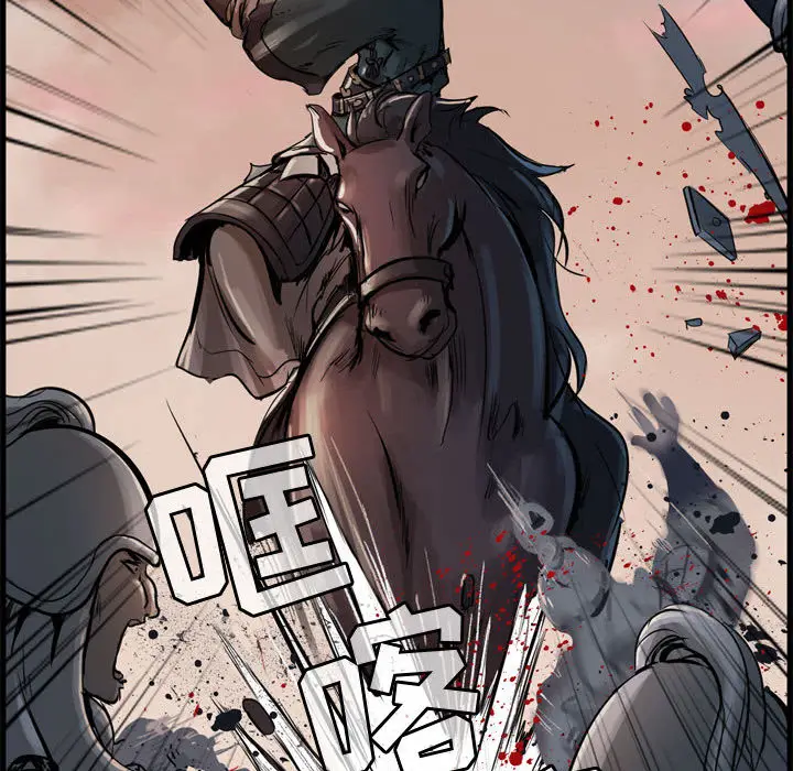逍遥游[顶通]韩漫全集-第6话无删减无遮挡章节图片 