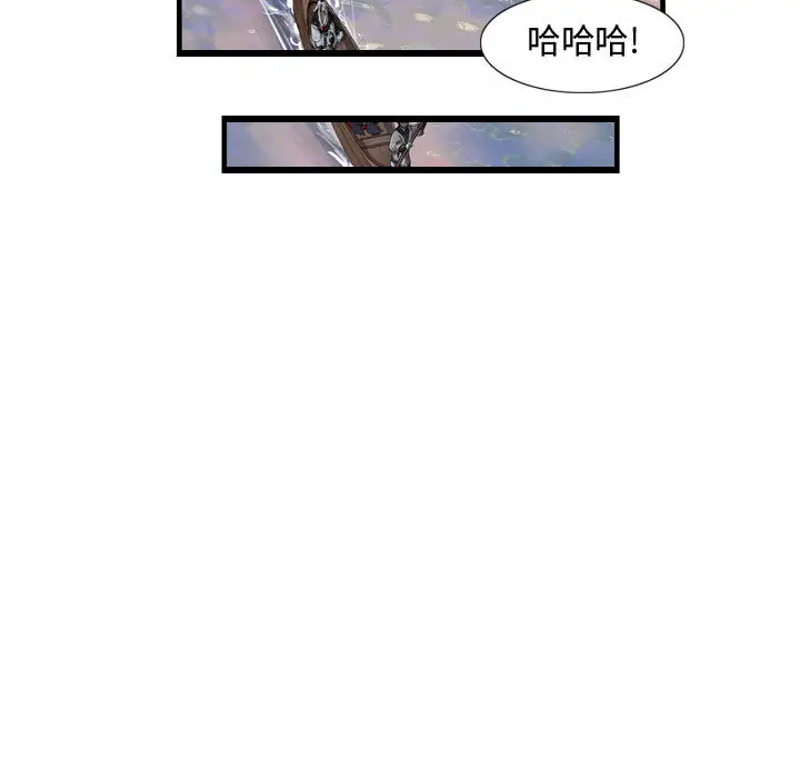 逍遥游[顶通]韩漫全集-第13话无删减无遮挡章节图片 
