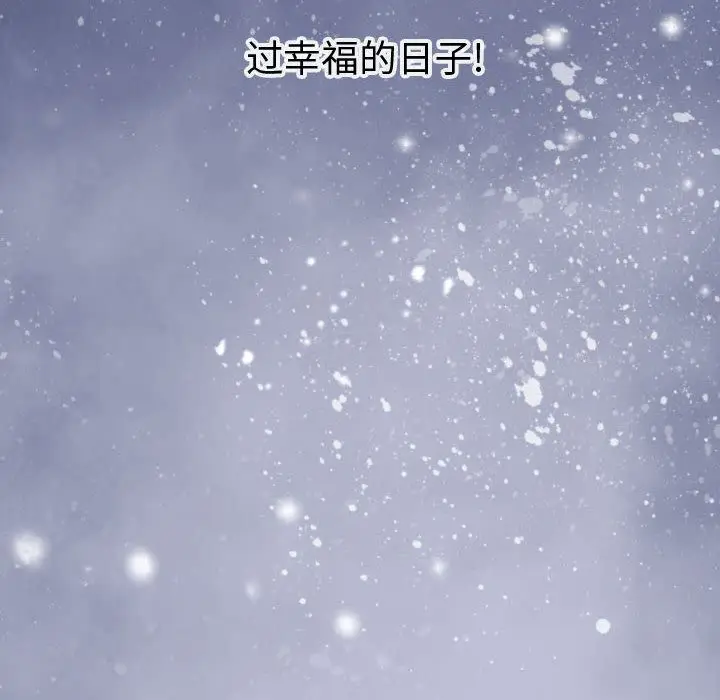 逍遥游[顶通]韩漫全集-第15话无删减无遮挡章节图片 