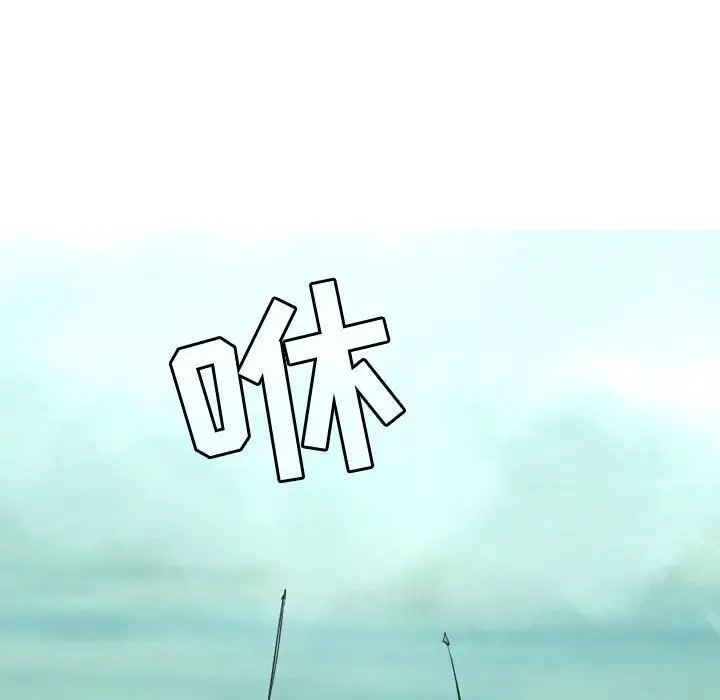 逍遥游[顶通]韩漫全集-第19话无删减无遮挡章节图片 