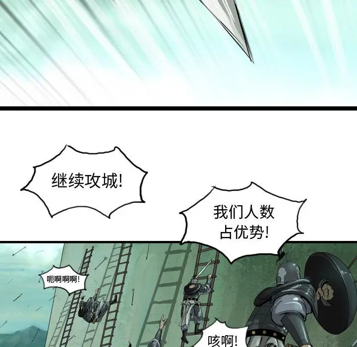 逍遥游[顶通]韩漫全集-第19话无删减无遮挡章节图片 
