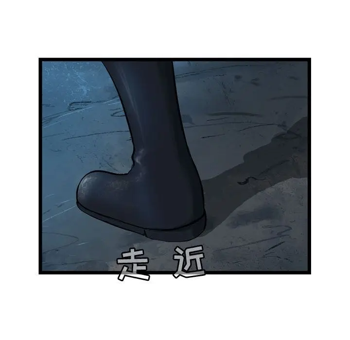 逍遥游[顶通]韩漫全集-第22话无删减无遮挡章节图片 