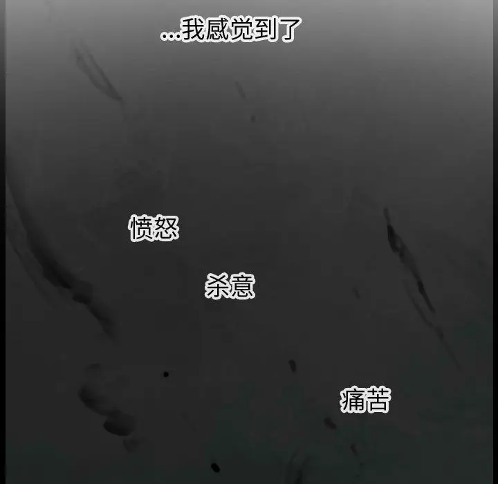 逍遥游[顶通]韩漫全集-第27话无删减无遮挡章节图片 