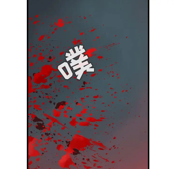 逍遥游[顶通]韩漫全集-第28话无删减无遮挡章节图片 