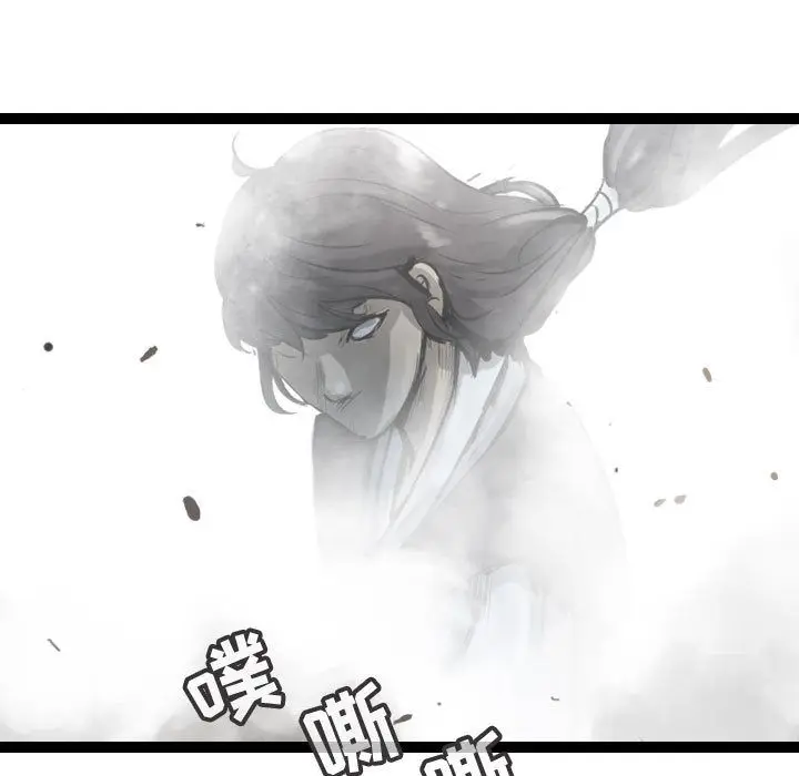 逍遥游[顶通]韩漫全集-第30话无删减无遮挡章节图片 