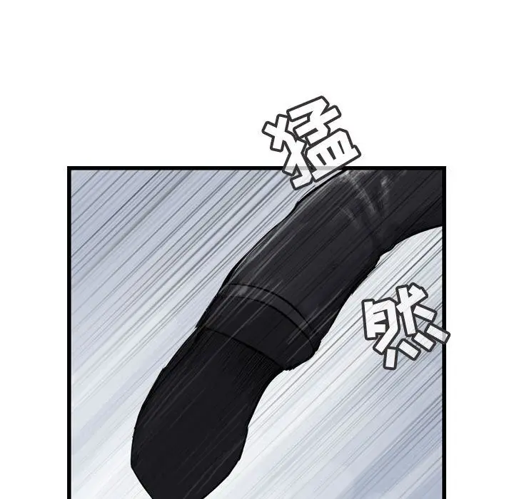 逍遥游[顶通]韩漫全集-第30话无删减无遮挡章节图片 