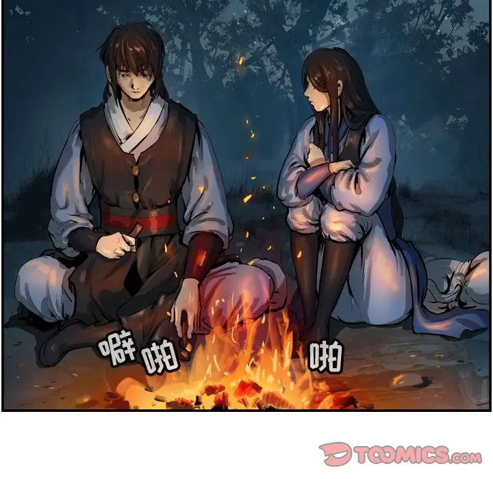 逍遥游[顶通]韩漫全集-第31话无删减无遮挡章节图片 