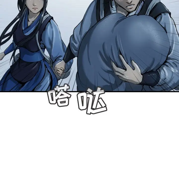 逍遥游[顶通]韩漫全集-逍遥游 第34话无删减无遮挡章节图片 