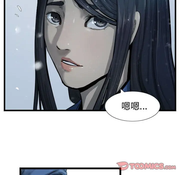 逍遥游[顶通]韩漫全集-逍遥游 第35话无删减无遮挡章节图片 