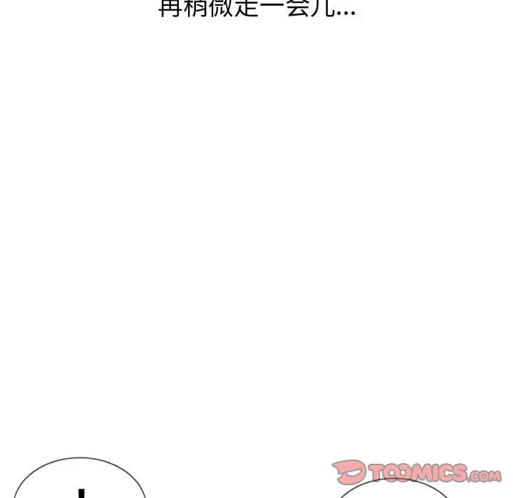逍遥游[顶通]韩漫全集-逍遥游 第35话无删减无遮挡章节图片 