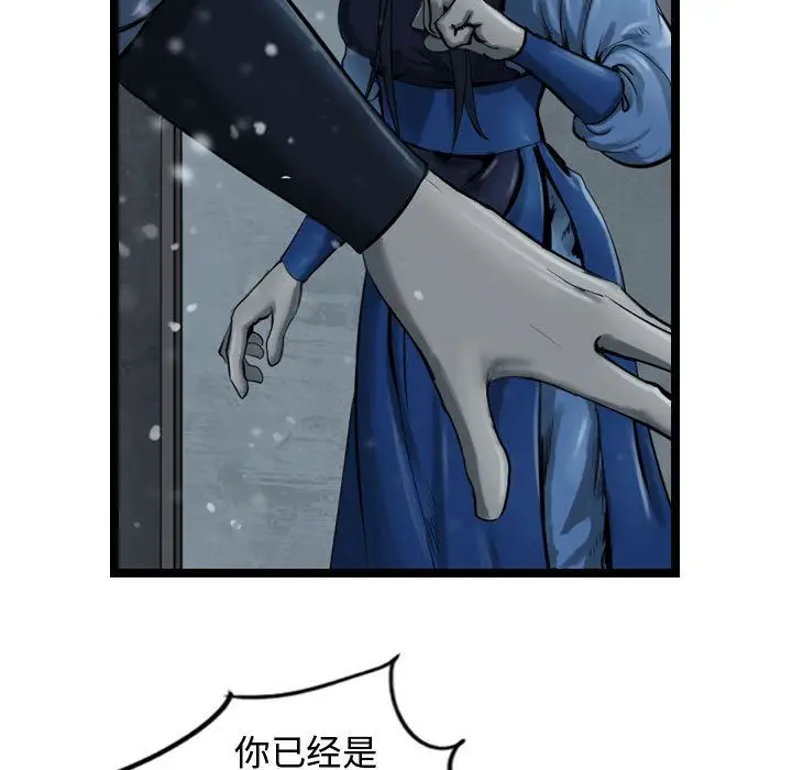 逍遥游[顶通]韩漫全集-逍遥游 第36话无删减无遮挡章节图片 