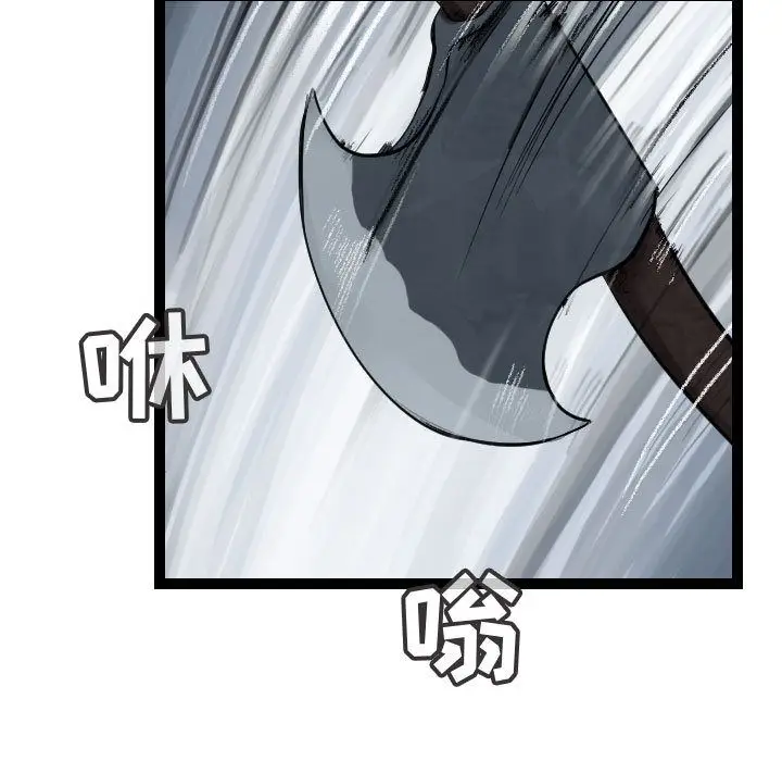 逍遥游[顶通]韩漫全集-逍遥游 第36话无删减无遮挡章节图片 