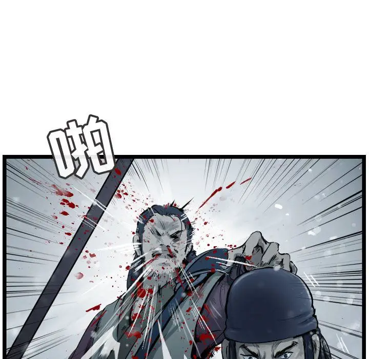 逍遥游[顶通]韩漫全集-逍遥游 第36话无删减无遮挡章节图片 