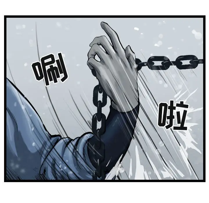 逍遥游[顶通]韩漫全集-逍遥游 第36话无删减无遮挡章节图片 