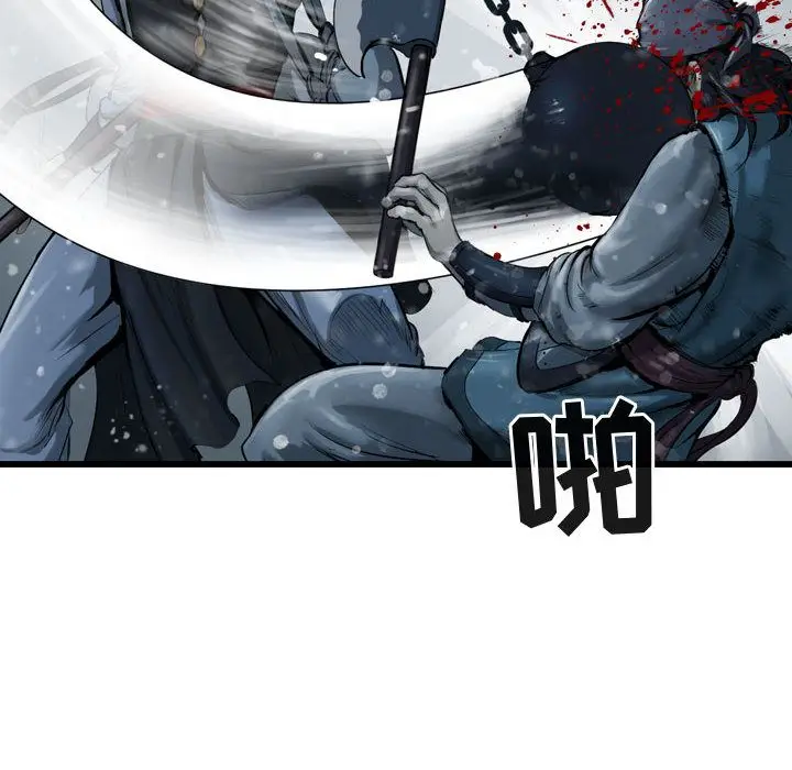 逍遥游[顶通]韩漫全集-逍遥游 第36话无删减无遮挡章节图片 