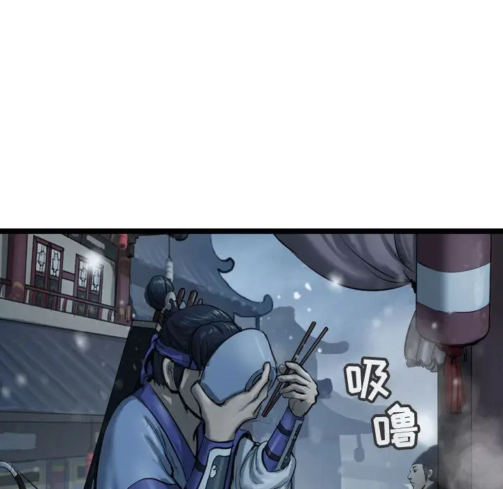 逍遥游[顶通]韩漫全集-逍遥游 第36话无删减无遮挡章节图片 