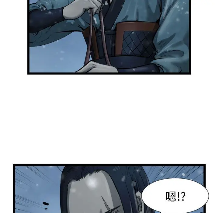 逍遥游[顶通]韩漫全集-逍遥游 第37话无删减无遮挡章节图片 