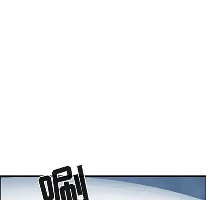 逍遥游[顶通]韩漫全集-逍遥游 第38话无删减无遮挡章节图片 