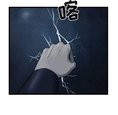 逍遥游[顶通]韩漫全集-逍遥游 第38话无删减无遮挡章节图片 