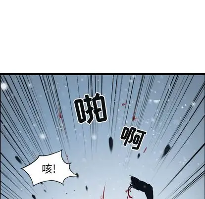 逍遥游[顶通]韩漫全集-逍遥游 第38话无删减无遮挡章节图片 
