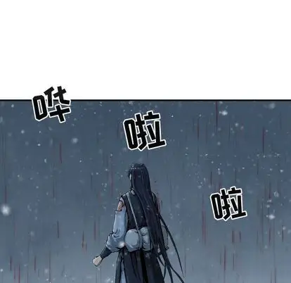 逍遥游[顶通]韩漫全集-逍遥游 第38话无删减无遮挡章节图片 
