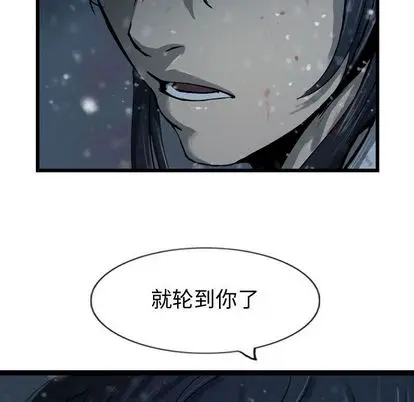 逍遥游[顶通]韩漫全集-逍遥游 第38话无删减无遮挡章节图片 