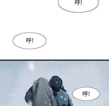 逍遥游[顶通]韩漫全集-逍遥游 第38话无删减无遮挡章节图片 
