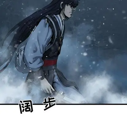 逍遥游[顶通]韩漫全集-逍遥游 第38话无删减无遮挡章节图片 
