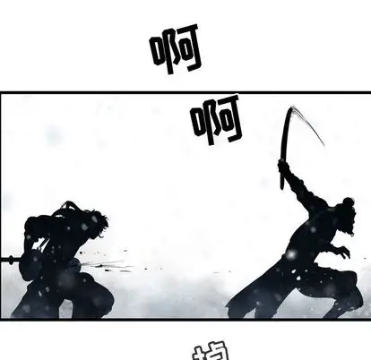 逍遥游[顶通]韩漫全集-逍遥游 第38话无删减无遮挡章节图片 
