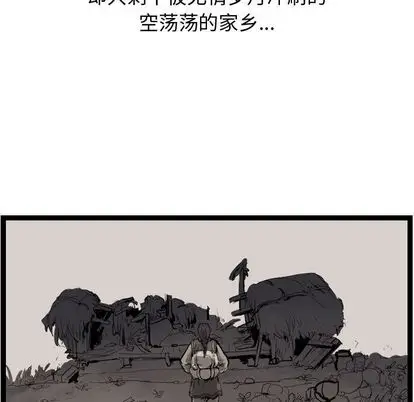 逍遥游[顶通]韩漫全集-逍遥游 第38话无删减无遮挡章节图片 