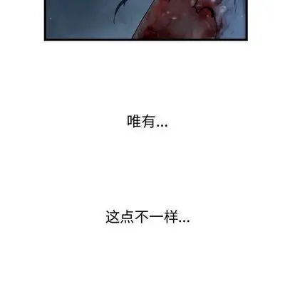 逍遥游[顶通]韩漫全集-逍遥游 第38话无删减无遮挡章节图片 