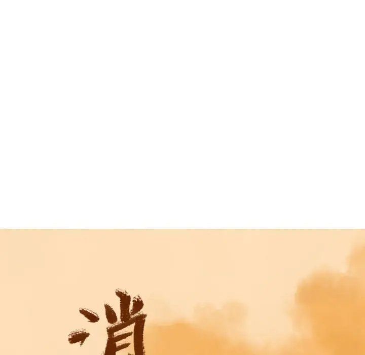 逍遥游[顶通]韩漫全集-第 40 话无删减无遮挡章节图片 