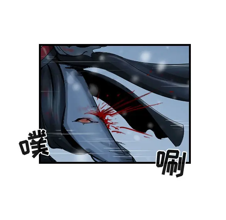逍遥游[顶通]韩漫全集-第 40 话无删减无遮挡章节图片 