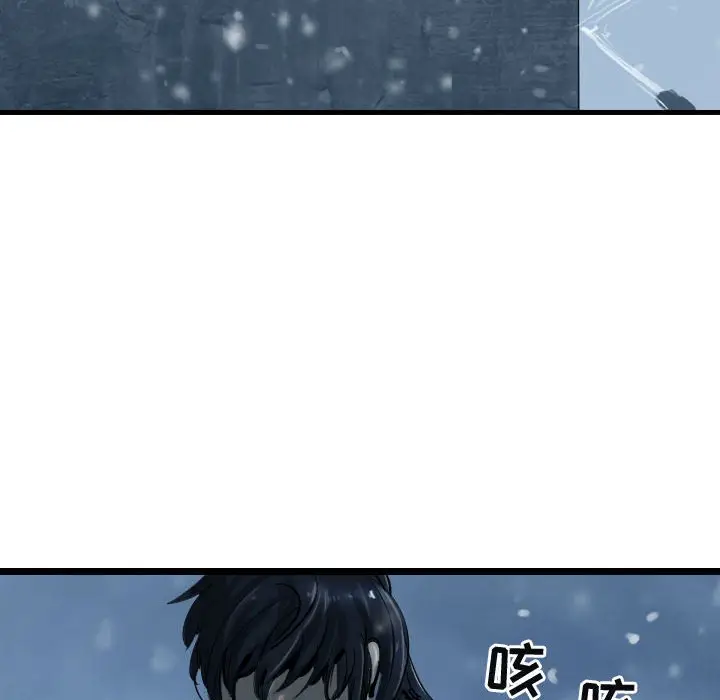 逍遥游[顶通]韩漫全集-第 40 话无删减无遮挡章节图片 