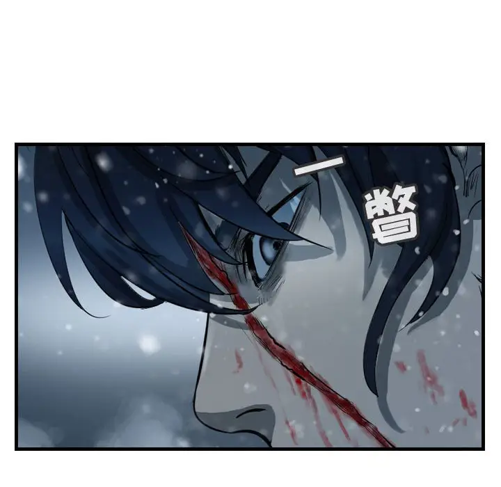 逍遥游[顶通]韩漫全集-第 41 话无删减无遮挡章节图片 