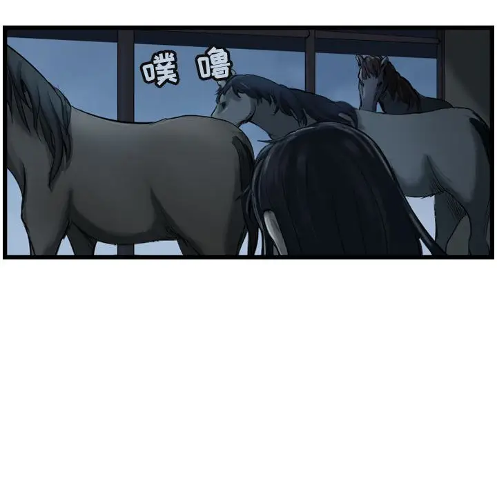 逍遥游[顶通]韩漫全集-第 41 话无删减无遮挡章节图片 