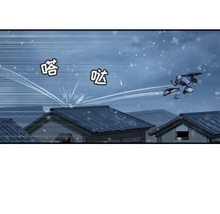 逍遥游[顶通]韩漫全集-第 42 话无删减无遮挡章节图片 