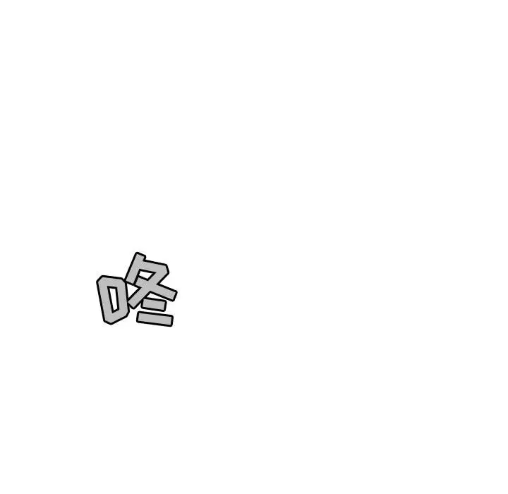 逍遥游[顶通]韩漫全集-第 43 话无删减无遮挡章节图片 