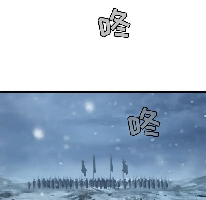 逍遥游[顶通]韩漫全集-第 43 话无删减无遮挡章节图片 