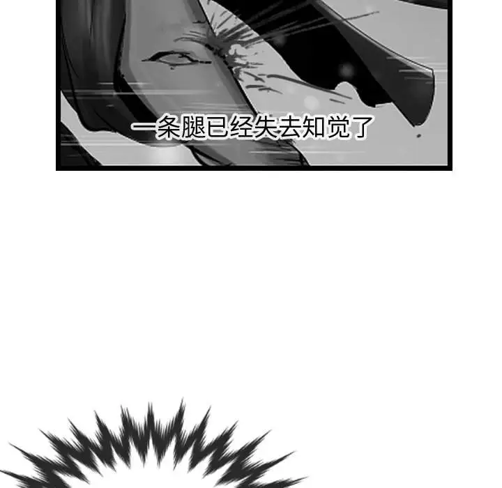 逍遥游[顶通]韩漫全集-第 43 话无删减无遮挡章节图片 