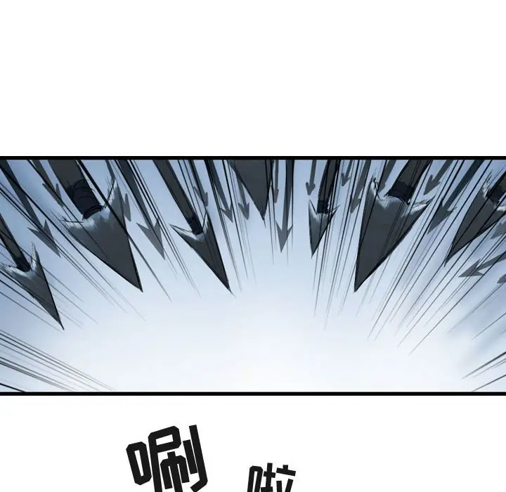 逍遥游[顶通]韩漫全集-第 43 话无删减无遮挡章节图片 