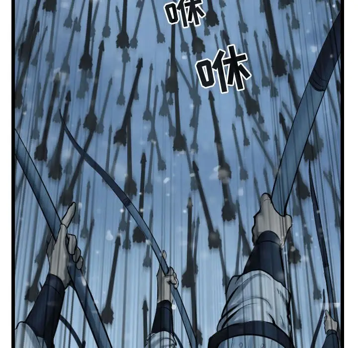 逍遥游[顶通]韩漫全集-第 44 话无删减无遮挡章节图片 