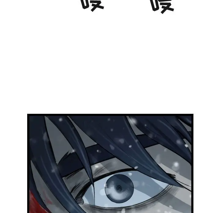 逍遥游[顶通]韩漫全集-第 44 话无删减无遮挡章节图片 