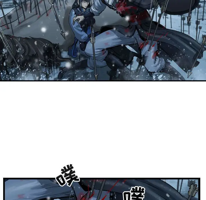 逍遥游[顶通]韩漫全集-第 44 话无删减无遮挡章节图片 