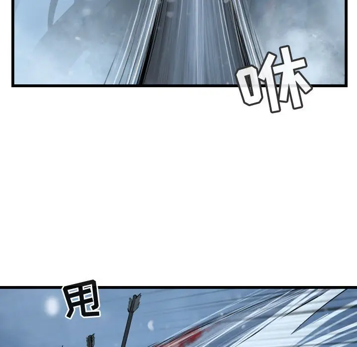 逍遥游[顶通]韩漫全集-第 44 话无删减无遮挡章节图片 