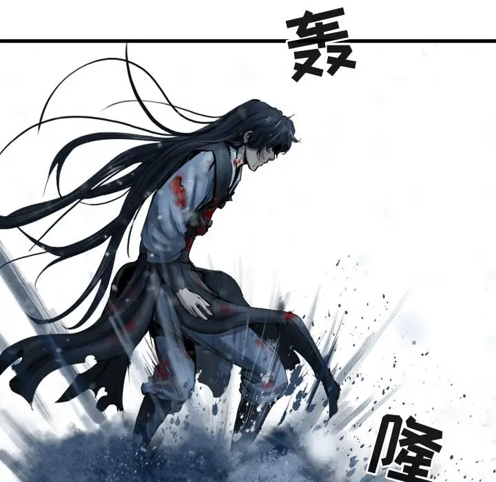 逍遥游[顶通]韩漫全集-第 46 话无删减无遮挡章节图片 