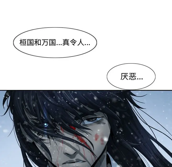 逍遥游[顶通]韩漫全集-第 46 话无删减无遮挡章节图片 