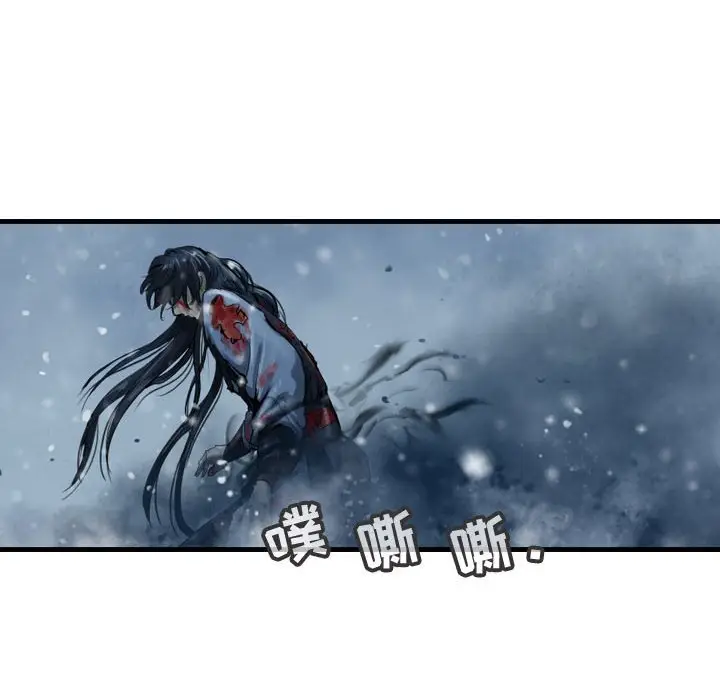 逍遥游[顶通]韩漫全集-第 46 话无删减无遮挡章节图片 